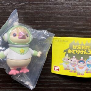 秘密結社おとりさんズプチ グリーン【新品未開封】