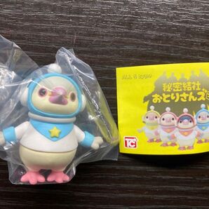 秘密結社おとりさんズプチ ブルー【新品未開封】