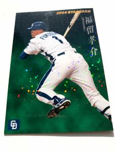 2004[ Calbee Professional Baseball chip s] luck ...*S-15* Chunichi Dragons 