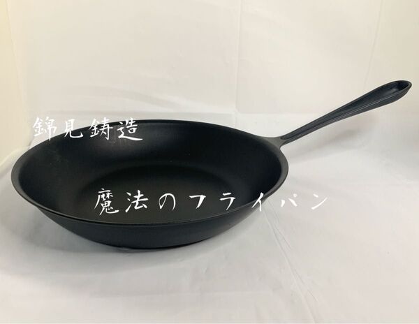 未使用 錦見鋳造 魔法のフライパン 26cm