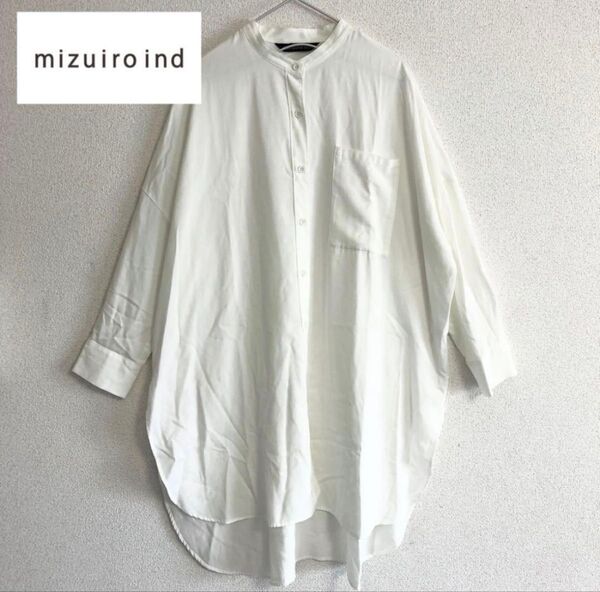 超美品★ミズイロインド ロング シャツ ブラウス ワンピース 長袖 バンドカラー