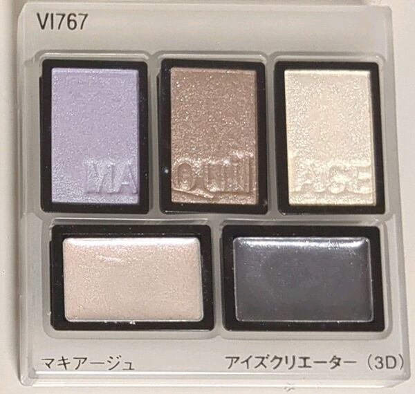 資生堂マキアージュ MAQuillAGE アイズクリエーター (3D) VI767 アイシャドウパレット