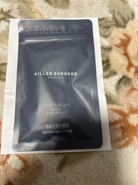 キラーバーナーII KILLER 90粒入り