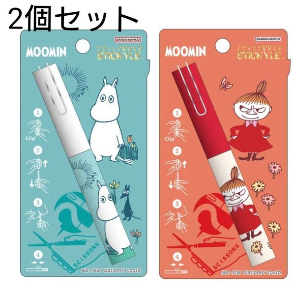 ムーミン スティッキールはさみ リトルミイ MOOMIN ハサミ コンパクト スティック型 クリップ付 ミー ミィ はさみ