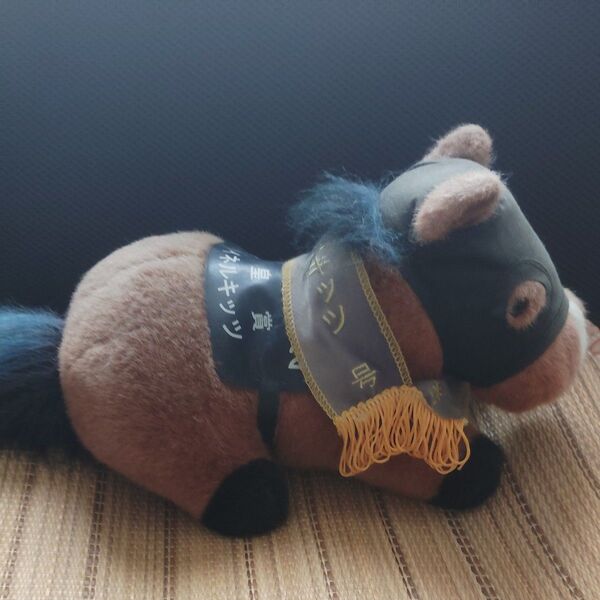 AVANTI 競馬 ぬいぐるみ マイネルキッツ