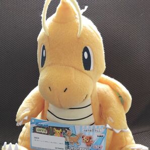 ポケットモンスター つれてってでっかいぬいぐるみ〜カイリュー〜