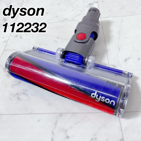 dyson ダイソン 掃除機 クリーナー ヘッド 112232 NT760