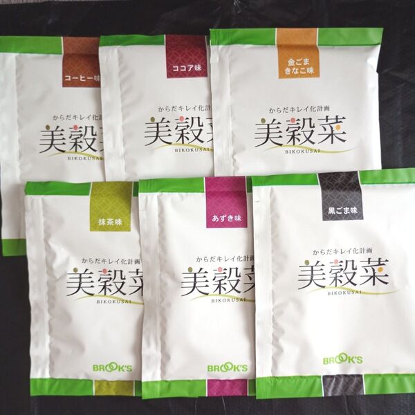 美穀菜 ブルックス 30袋+カフェオレプロテイン2袋+おまけ
