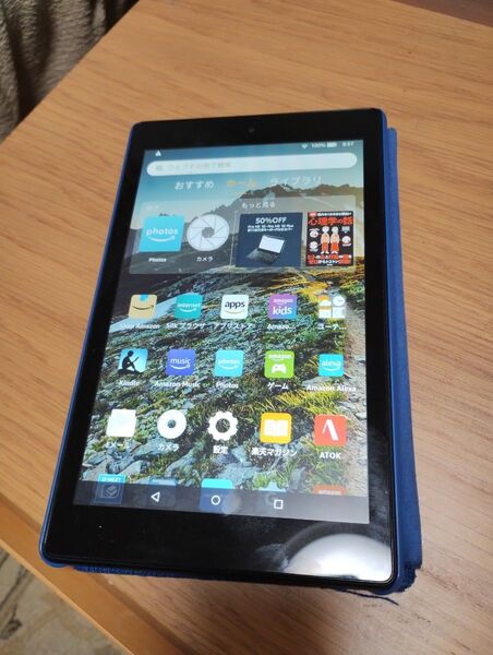 Amazon Fire HD8 第7世代 タブレット