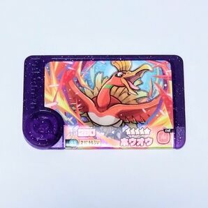 ポケモンフレンダ 2だん ☆5 ST(スーパートレジャー) フレンダピック ホウオウ