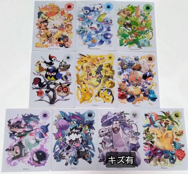 【キズ有り含む】ポケモンカードゲーム デッキシールド(ポケカ公式スリーブ) タイプファイターズ 10枚
