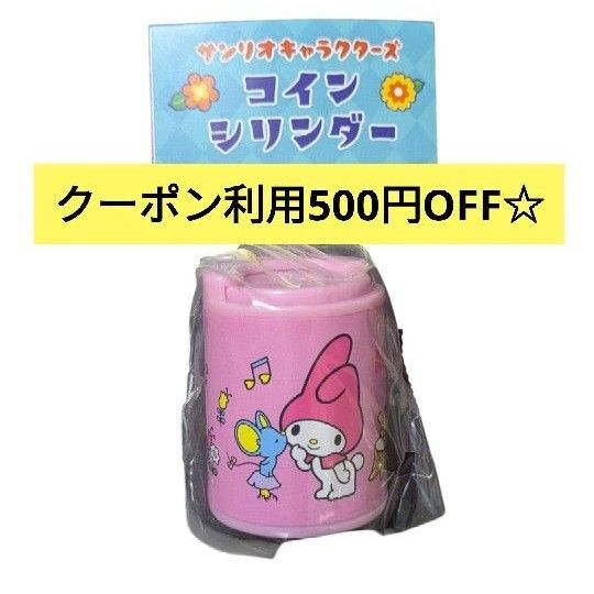 サンリオ コインケース 新品 マイメロディ ガチャ カプセルトイ 大人気 レトロ 小銭入れ お財布 キティちゃん ハローキティ