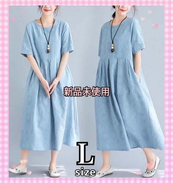 ロングワンピース かわいい Aライン ラウンドネック ハイウエスト 半袖 マキシ丈 ロング丈 ワンピース かわいい ゆったり 春