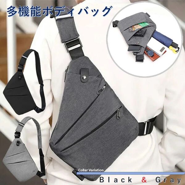 ボディバッグ ショルダーバック 防水 軽量 コンパクト ブラック 4ポケット ショルダーバッグ 多機能 撥水 ワンショルダー