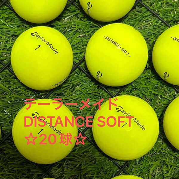 "A品" テーラーメイド DISTANCE SOFT☆イエロー 20球