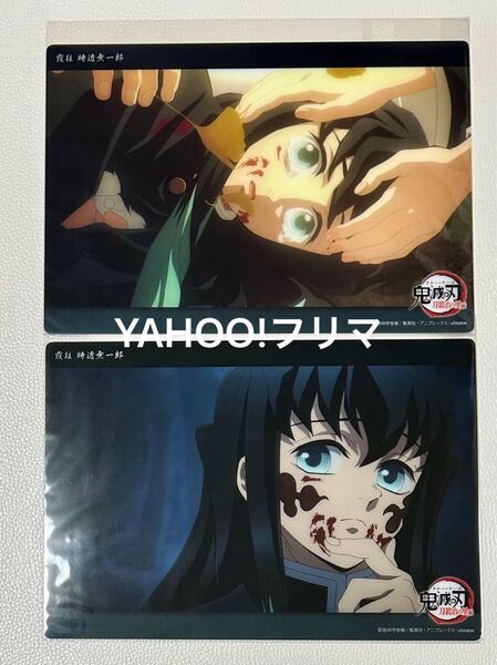 鬼滅の刃 刀鍛冶の里編 時透無一郎 コレクションビッグクリアカード 8枚セット