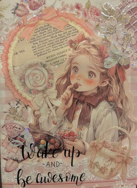 おすそ分けファイル