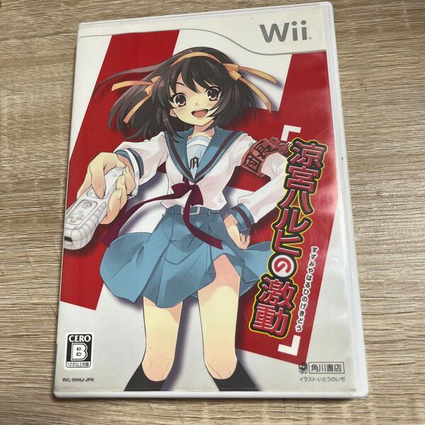 涼宮ハルヒの激動 Wii ソフト 任天堂