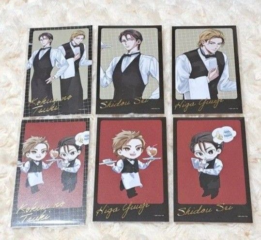 虚空の月 トレーディングカード 英田サキ 西本ろう BAR Moon Night ステラマップカフェ 比賀 志堂 カフェ