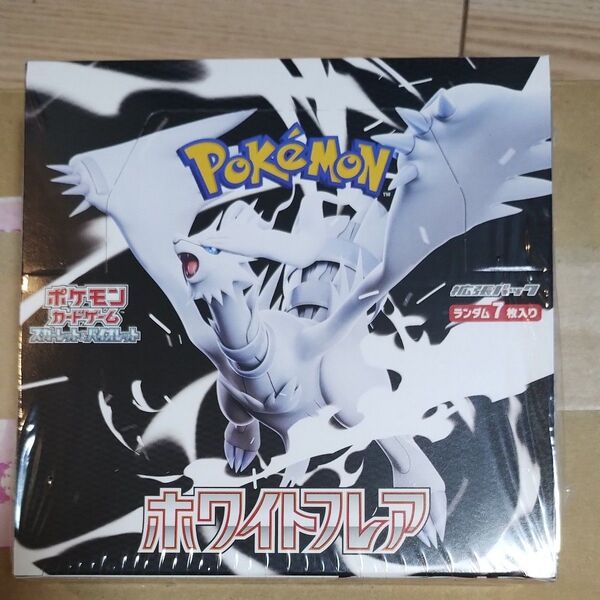 ポケモンカード 新品未開封 ホワイトフレア シュリンク付き 1Box