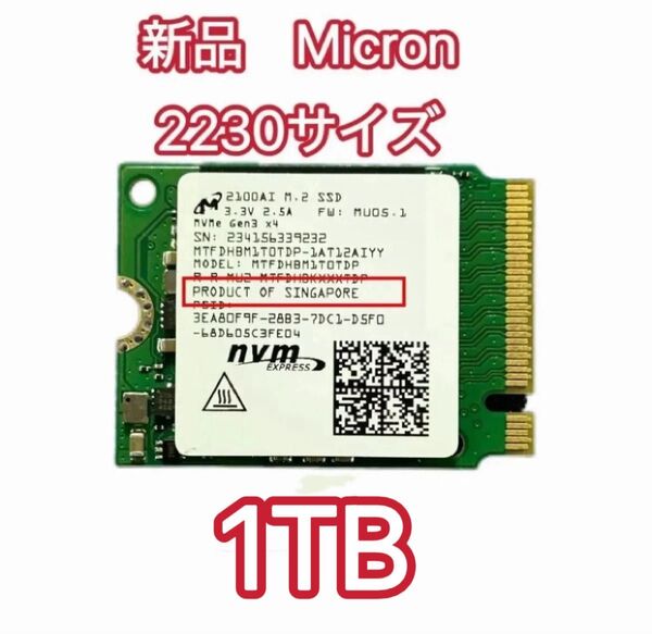 新品 バルク品 micron 2100ai M.2 SSD 1TB 2230 NVMe NVME SSD