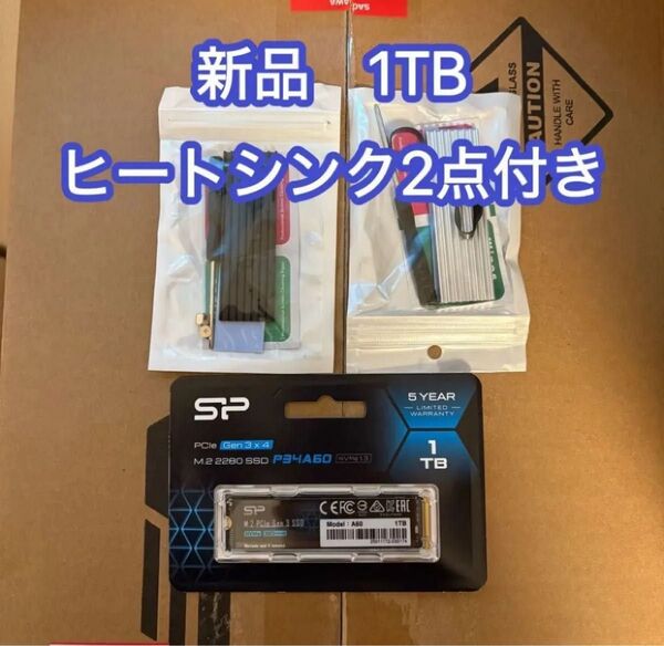 新品 シリコンパワー Silicon Power NVMe SSD A60 1TB ヒートシンク付き ③