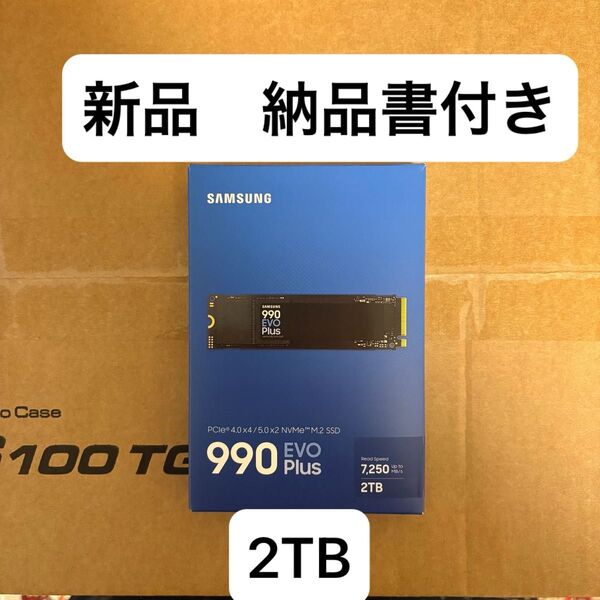 新品 納品書付き Samsung 990 evo plus 2TB ssd Gen 4.0 高速