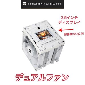 新品 Thermalright Burst Assassin 120 Vision White CPUクーラー ホワイト ①