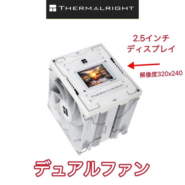 新品 Thermalright Burst Assassin 120 Vision White CPUクーラー ホワイト A
