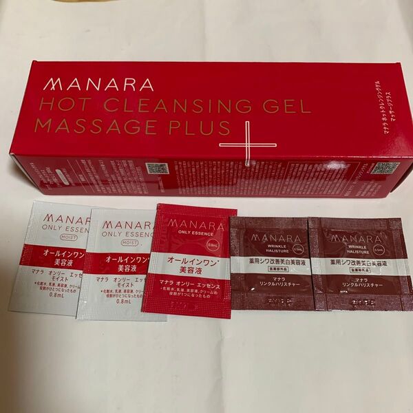 マナラ ホットクレンジングゲル マッサージプラス&サンプルセット