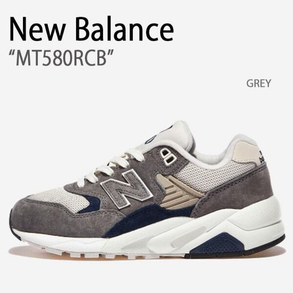 【完売モデル】New Balance MT580RCB / ニューバランス MT580RCB サイズ 28.0cm