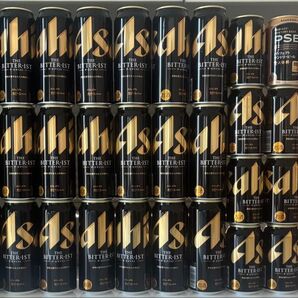 生ビール まとめ売り 47本