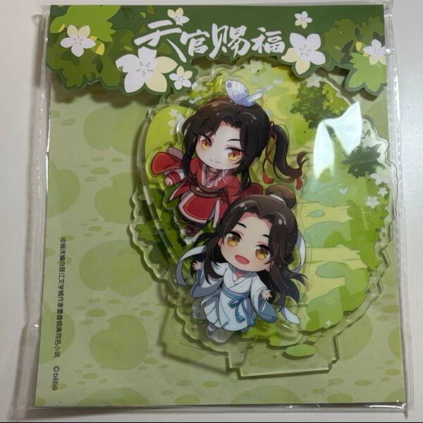 天官賜福 S限定 アクリルスタンド 花怜 銀蝶