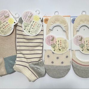 天然色のオーガニックコットンソックス 4足セット 草木染 23〜25cm 女性