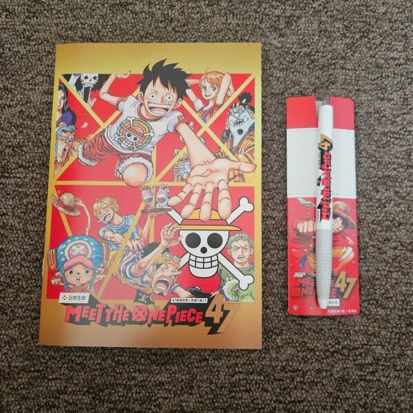 非売品 ワンピース MEET THE ONE PIECE47 ノート&ボールペン