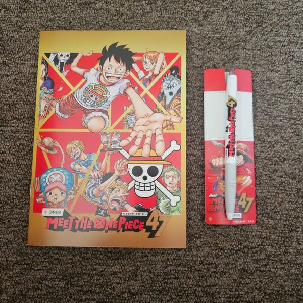 非売品 ワンピース MEET THE ONE PIECE47 ノート&ボールペン