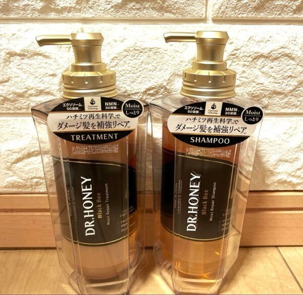 DR.HONEY シャンプー &トリートメント セット