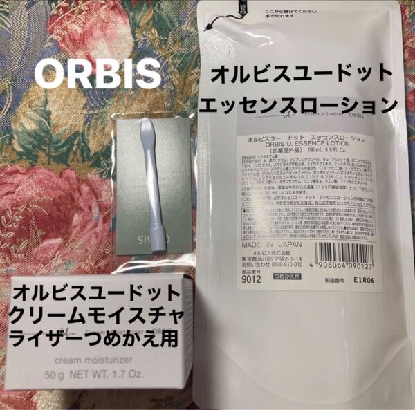オルビスユードットエッセンスローションつめかえ用とオルビスユードットクリームモイスチャライザーつめかえ用スパチュラ付きのセット