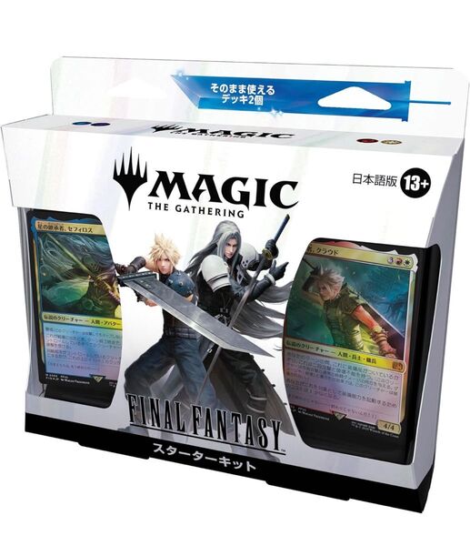 MTG FF ファイナルファンタジー スターターキット 日本語版
