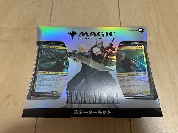 MTG FF ファイナルファンタジー スターターキット 日本語版
