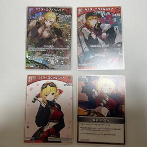 ホロライブカードゲーム キュリアスユニバース カエラ・コヴァルスキア まとめ売り