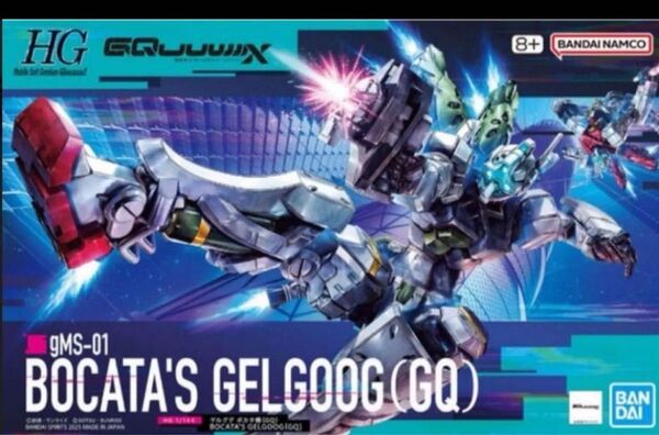 バンダイスピリッツ ガンプラ HG 1/144 機動戦士ガンダム ジークアクス ゲルググ ボカタ機(GQ) 新品未開封