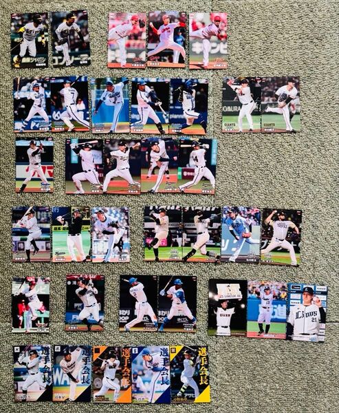カルビー プロ野球チップス 2024 第2段 46枚セット