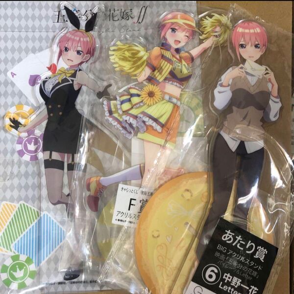 五等分の花嫁 中野一花 アクリルスタンド カジノ バニー Letter 応援