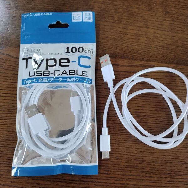 USB充電ケーブル Type-A to Type-C 約1m 2本