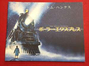 06562『ポーラー・エクスプレス』プレス　ロバート・ゼメキス　トム・ハンクス　ピーター・スコラリ　ノーナ・ゲイ