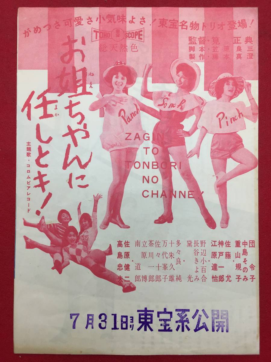 早割クーポン! 2025年最新】Yahoo!オークション -重山規子(アンティーク その他