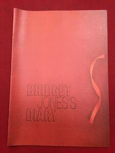 06405『ブリジット・ジョーンズの日記』プレス　レニー・ゼルウィガー　コリン・ファース　ヒュー・グラント