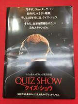 06640『クイズ・ショウ』プレス　ロバート・レッドフォード　ジョン・タトゥーロ　ロブ・モロウ　レイフ・ファインズ_画像1