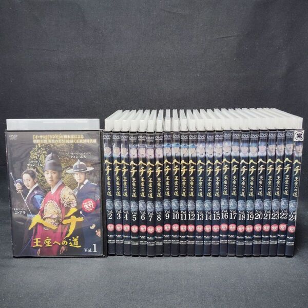 ヘチ 王座への道 DVD 全巻セット 全24巻 韓国ドラマ 韓流 チョン・イル 国内正規品 レンタル落ち